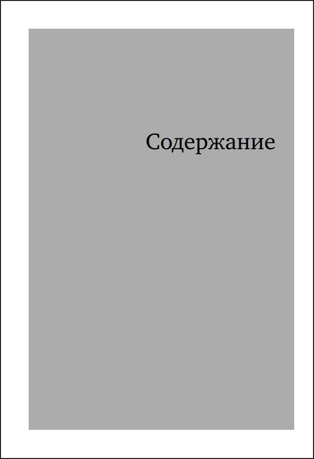 �������������������: 75 ������������ ������������ ��� ���������� �������� �� ������ ���, CBT � DBT