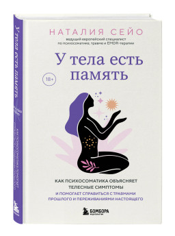 � ���� ���� ������: ��� ������������� ��������� �������� �������� � �������� ���������� � �������� �������� � ������������� ����������