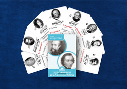 ���������� ���� ���������� ��������� � �����������