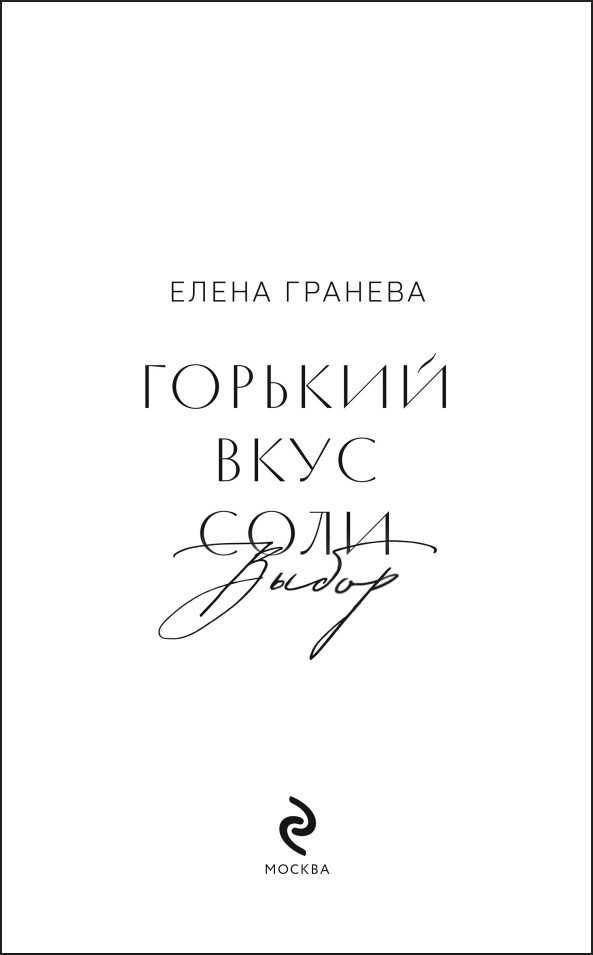 ������� ���� ����: �����. ����� 3