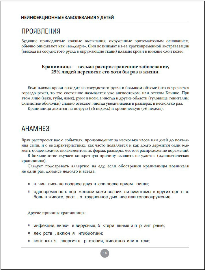 ����������� ��������: ���, ��� ������ ����� ���� � ���� � �������� ������� �� �������� �� 10 ���