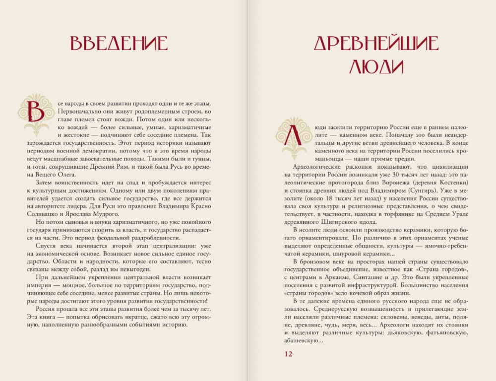 ���������� �������: ������� ������� � �������������