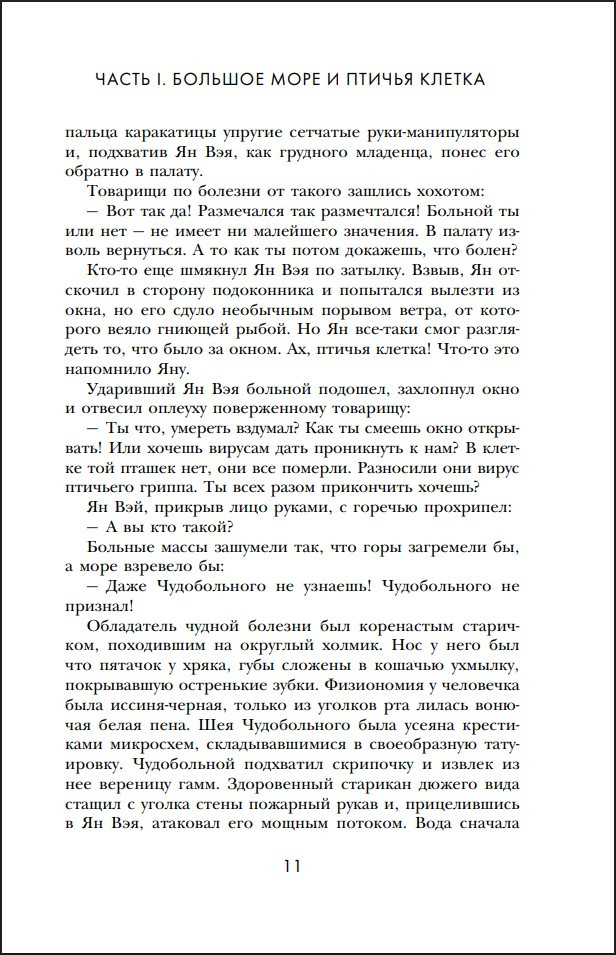 ���������� ��������: �������� ����. ����� 2