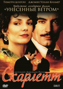 �������� (������������ �������) (DVD)