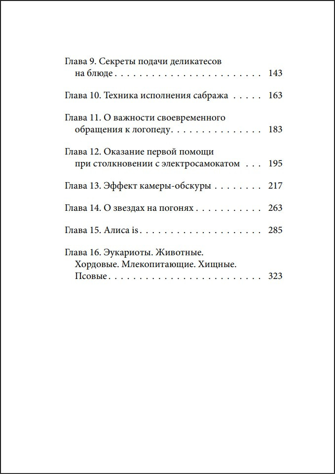 ���� �� ������ ���