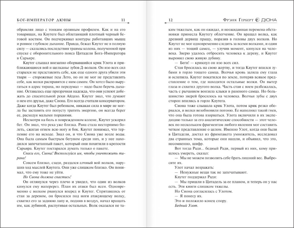 ���-��������� ����