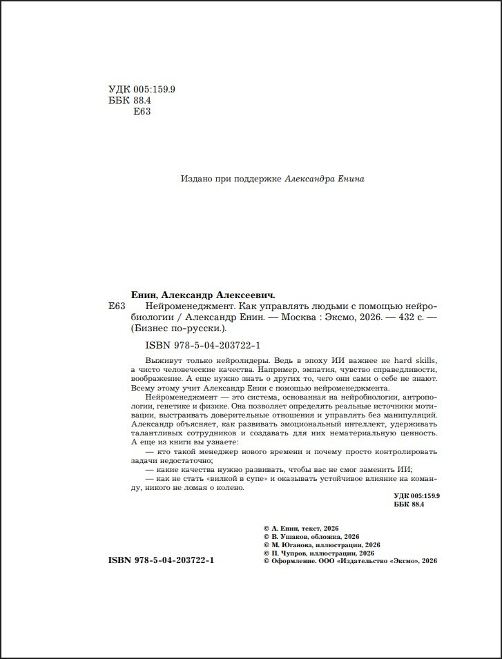 ���������������: ��� ��������� ������ � ������� �������������