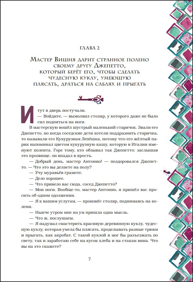 ����������� �������� (����������� ���� �����������)