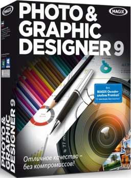 MAGIX Photo & Graphic Designer 9