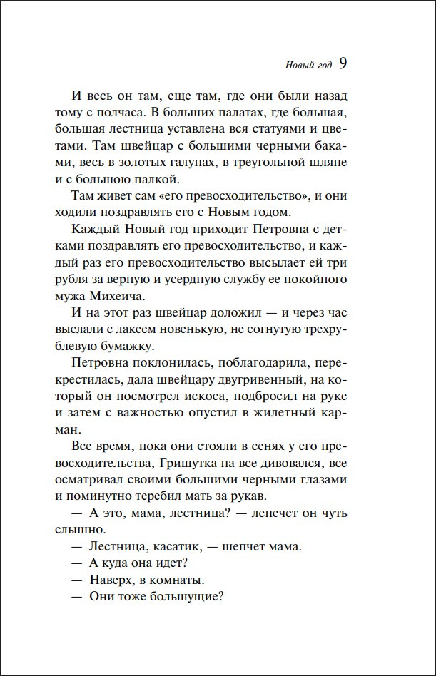 ������ �������: ������� �������� (����������. ���������)