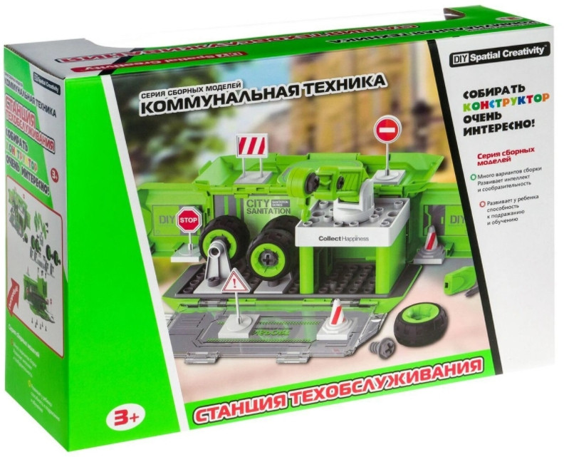 Набор пластмассовых деталей для сборки: Игровая станция (зеленый)
