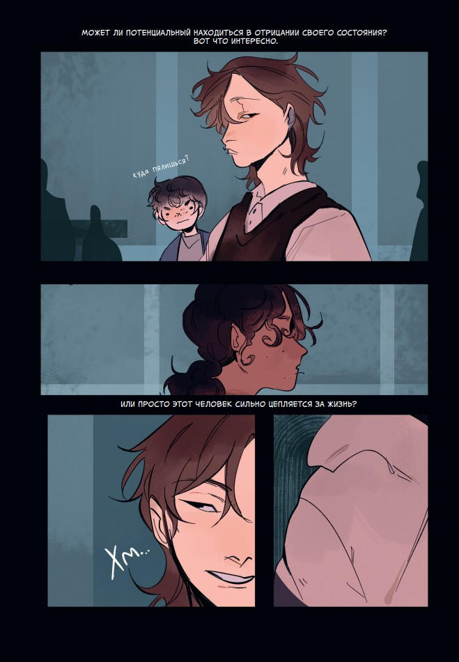 ������ �����. ��� 3