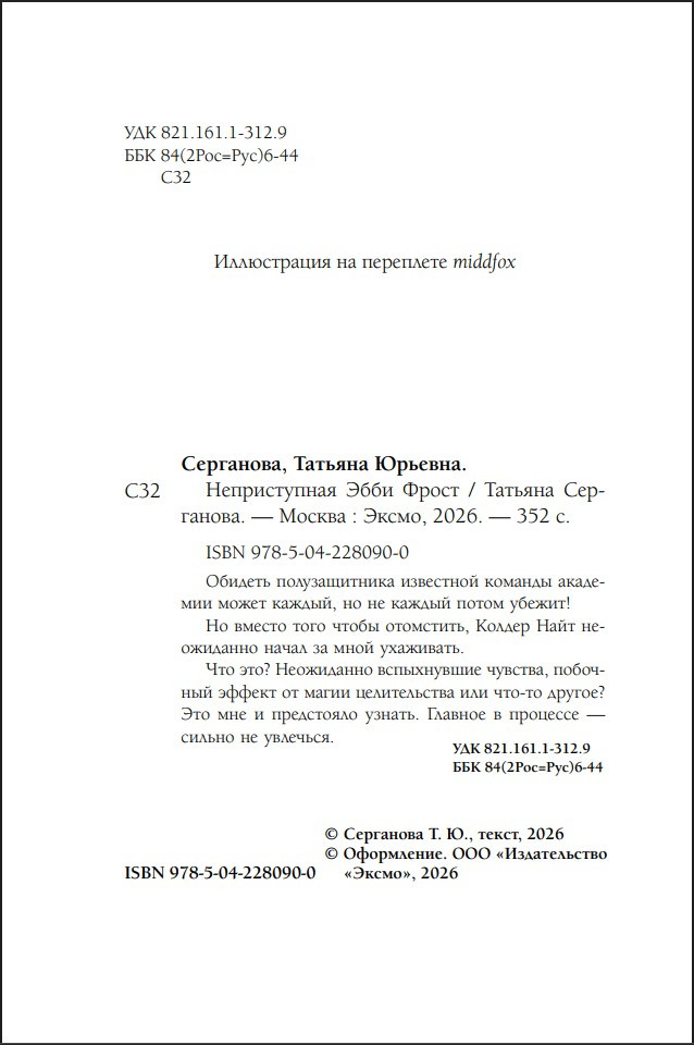 ������������ ���� �����