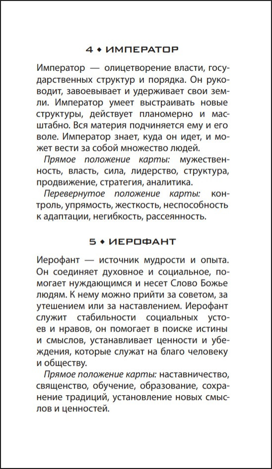 ���� ����������� ���������