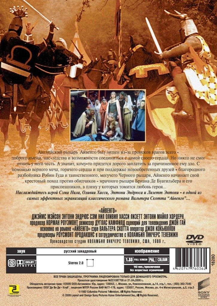 ������� / ������ ���������� (2 DVD)
