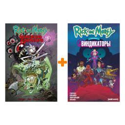 ������ Rick And Morty ������ Dungeons & Dragons + �����������  �������� ����