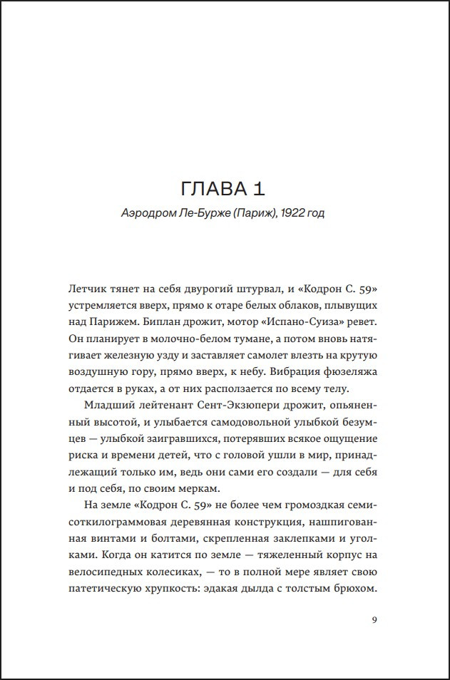 � �������� ���� [�������� �� ����� �������� � ������� ������� �� ����-��������]