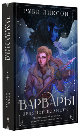 ������� ������� �������