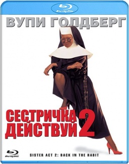 ,  2 (Blu-ray)