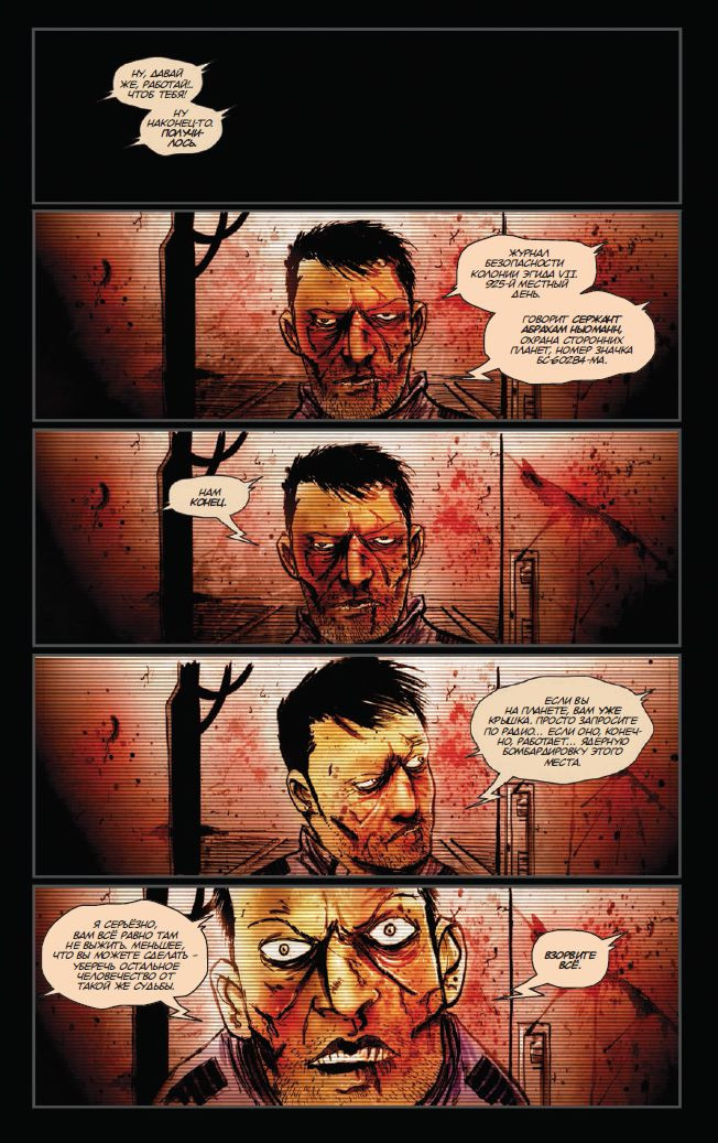 Графический роман Dead Space