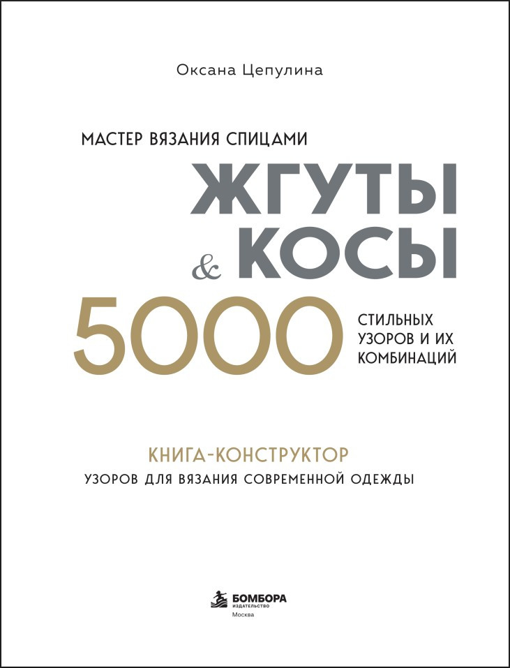 ������ ������� �������: ����� � ���� � 5000 �������� ������ � �� ����������. �����-�����������