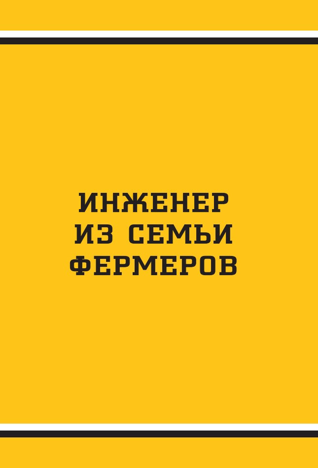 Lamborghini: ������� ������������ �������������