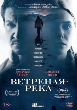   (DVD)