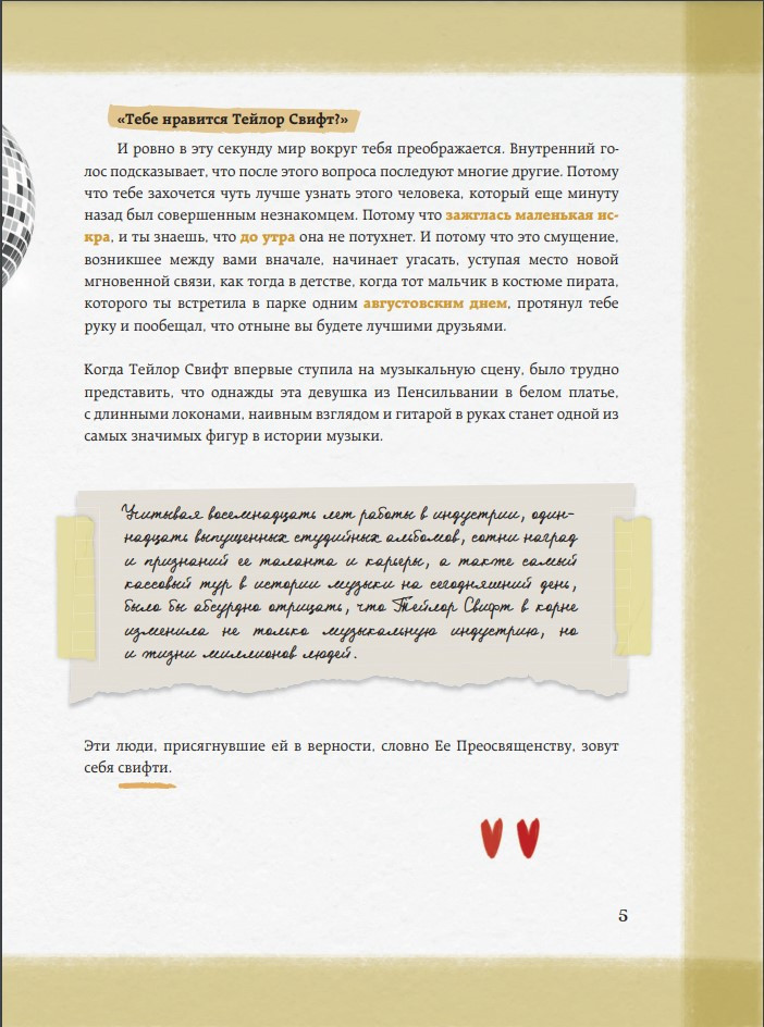 ������ �����: ������� ������