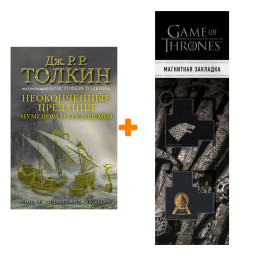       ( )  .. +  Game Of Thrones      2-P