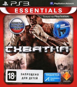  (Essentials) (  PS Move) [PS3] 