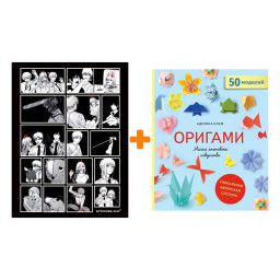 ����� �������. ����� ��������� ���������. ������� ���� + ��������� Chainsaw Man