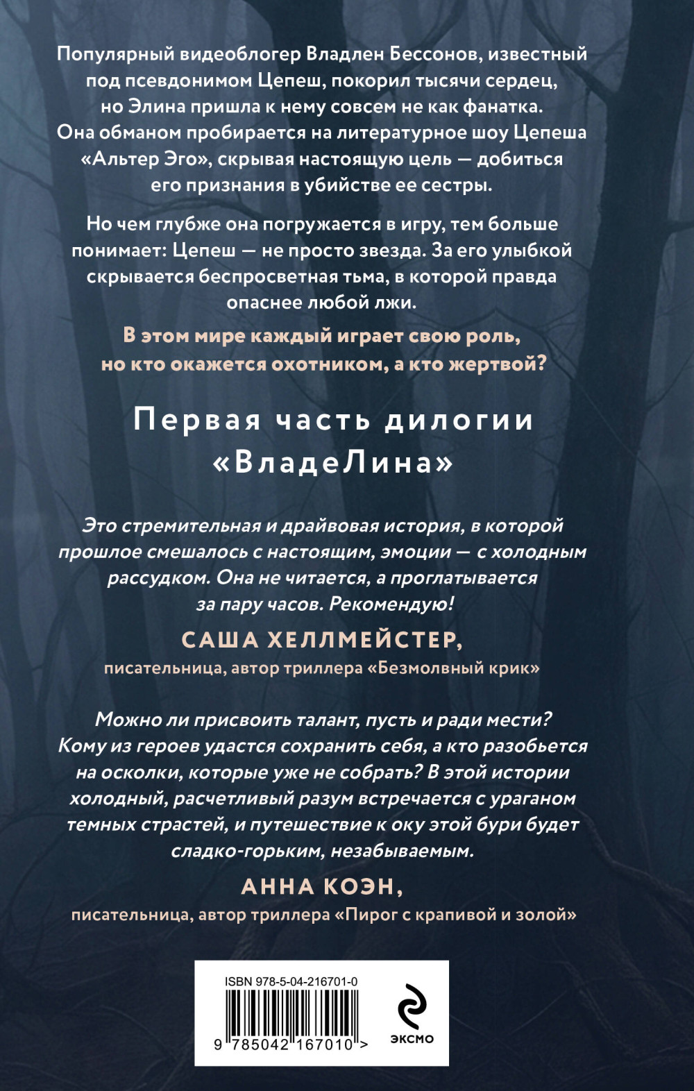 ��� ��������� �����