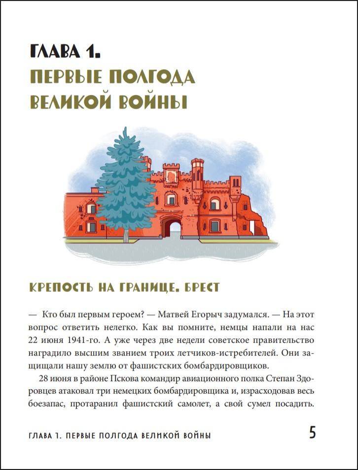 ������� ������ ��� �����: ������� �������� �������� ������