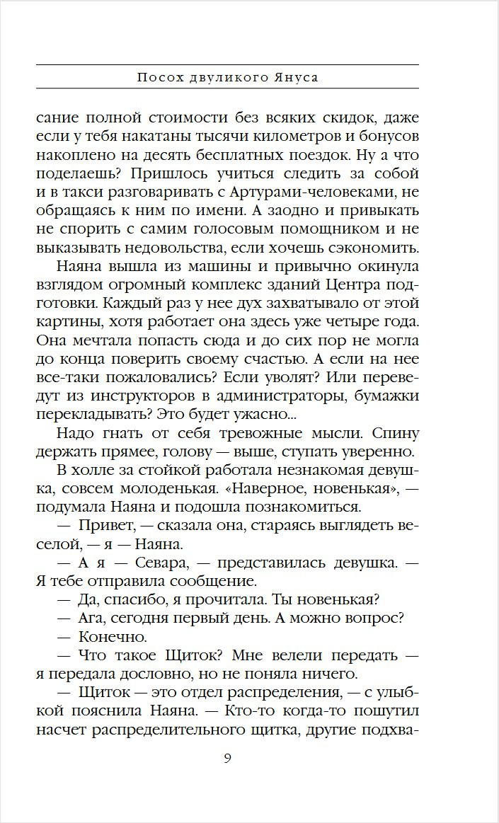 ����� ��������� �����