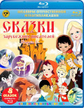 ������� ������������� ��������������: ������ ���������� ���������. ������ 3 (Blu-ray)