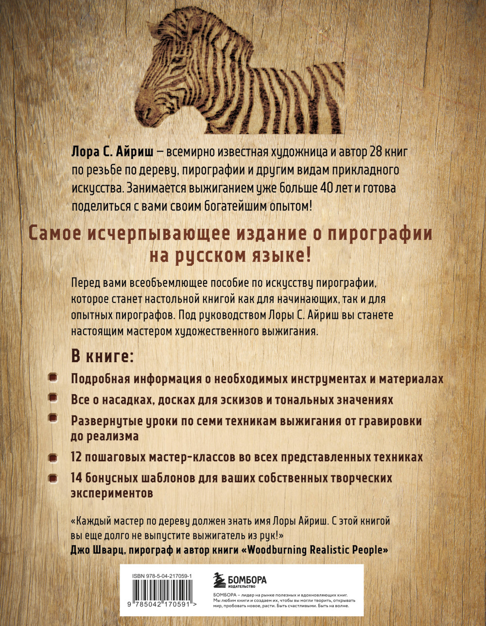 ��������� �� ������: ������ ��������� ����������� �� ���������� ��� ���������� � ����������