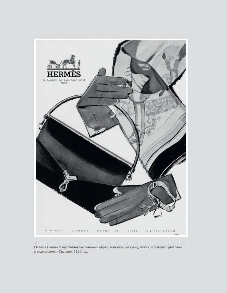 Herm�s: ��������� �����