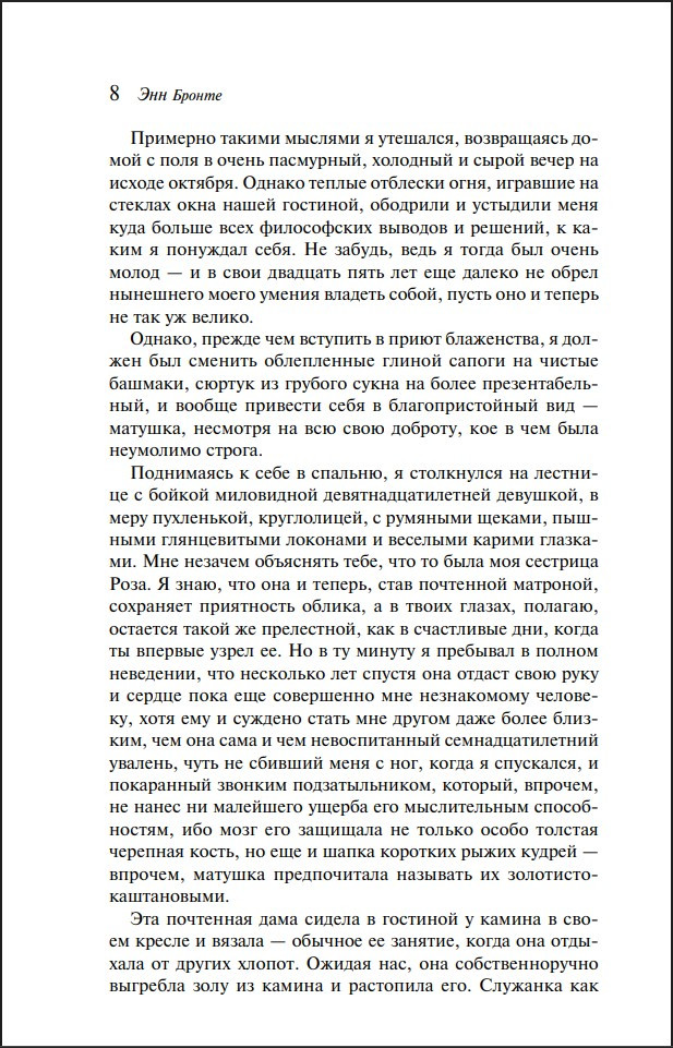 ���������� �� ���������-����� (����� ����������. ������� �����)