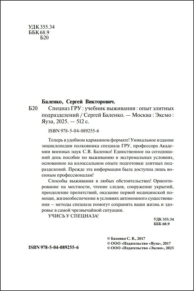 ������� ��������� �������� ��� � ���� ������� �������������