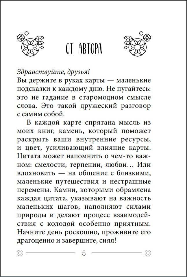 ����� ������: ������ �� ������ ���� � 48 �������������� ����