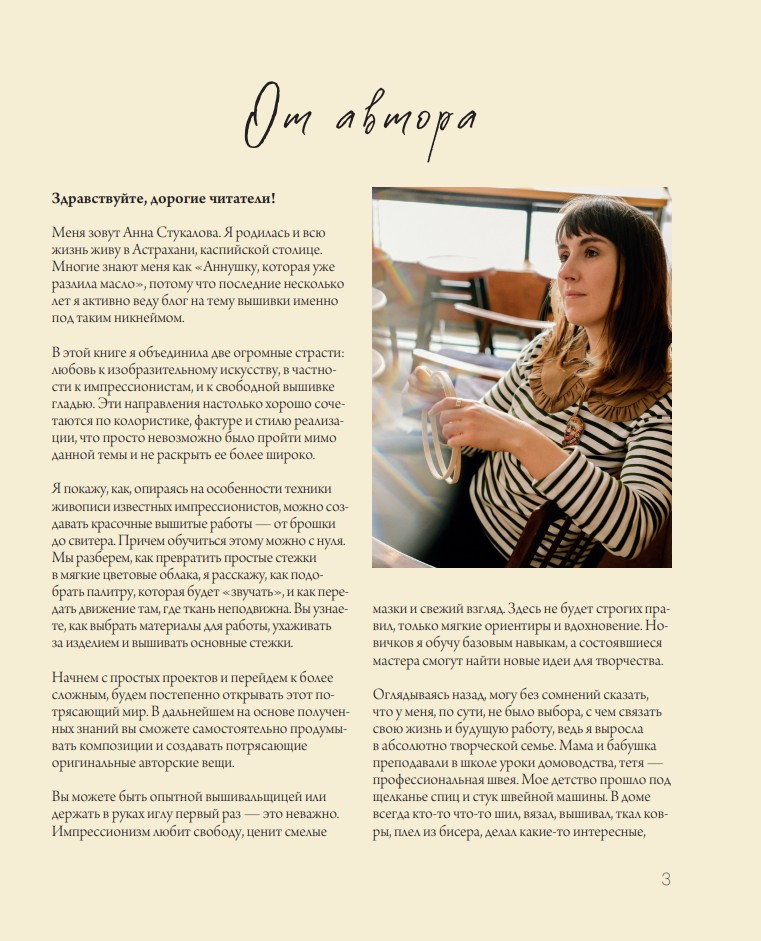 ������� ��� ��������, ������ ������ �� ������� �������� ����������-���������������