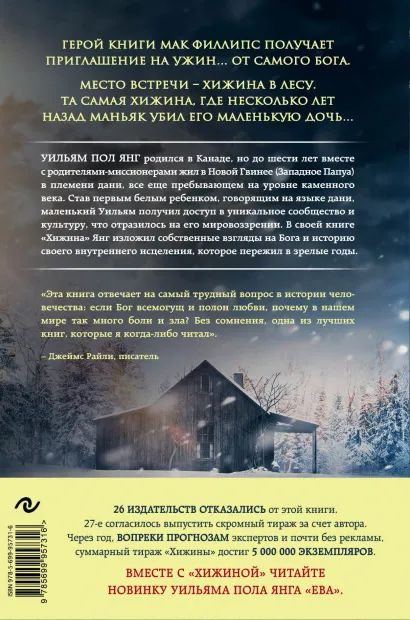 ������ (�����������)