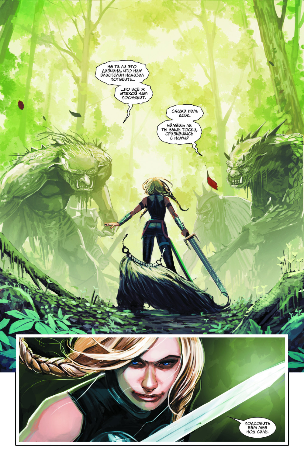 ������ ����������� ���������: ����� ���������������� ������ �����. ��� 2