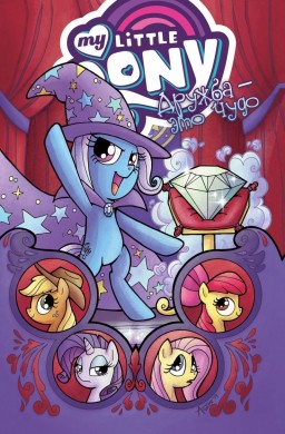  My Little Pony:    .  6