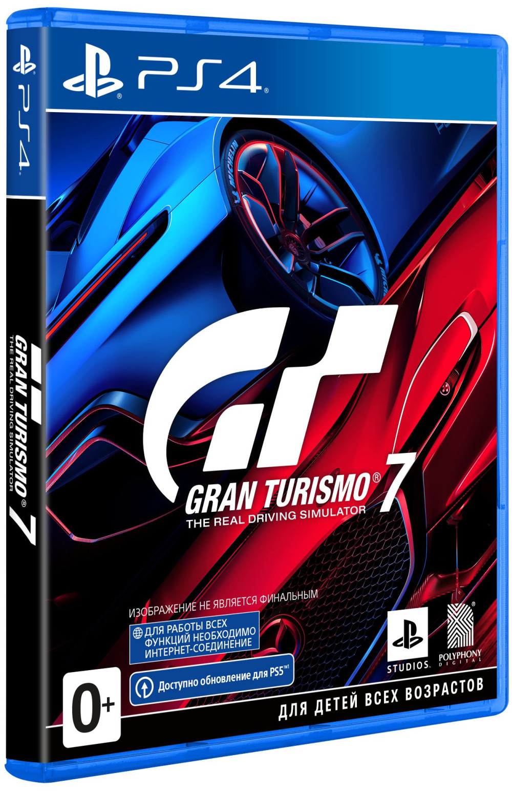  Gran Turismo 7 [PS4,  ] +     2   