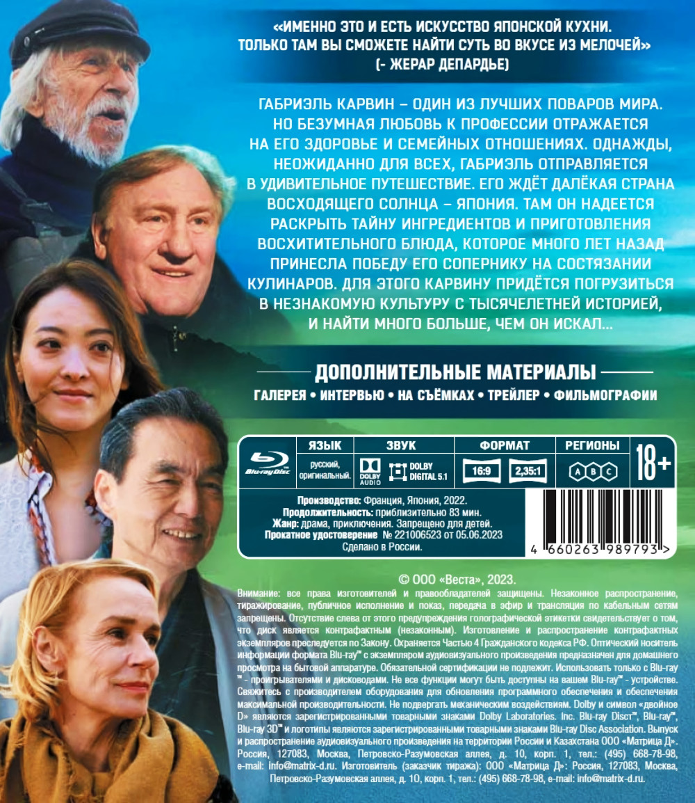   (Blu-ray)