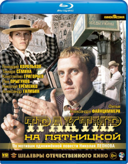 ������� �������������� ����: ������� �� ��������� (Blu-ray)