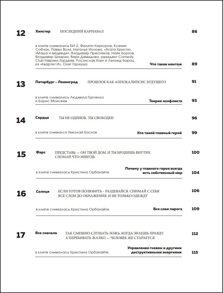 ���������������� �������: ����� ��������