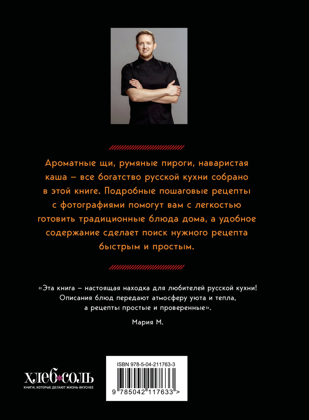 ������� �����: ����� �������� ��������