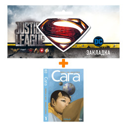 ����� ������ ����. ��� 1. ������-������� + �������� DC Justice League Superman ���������